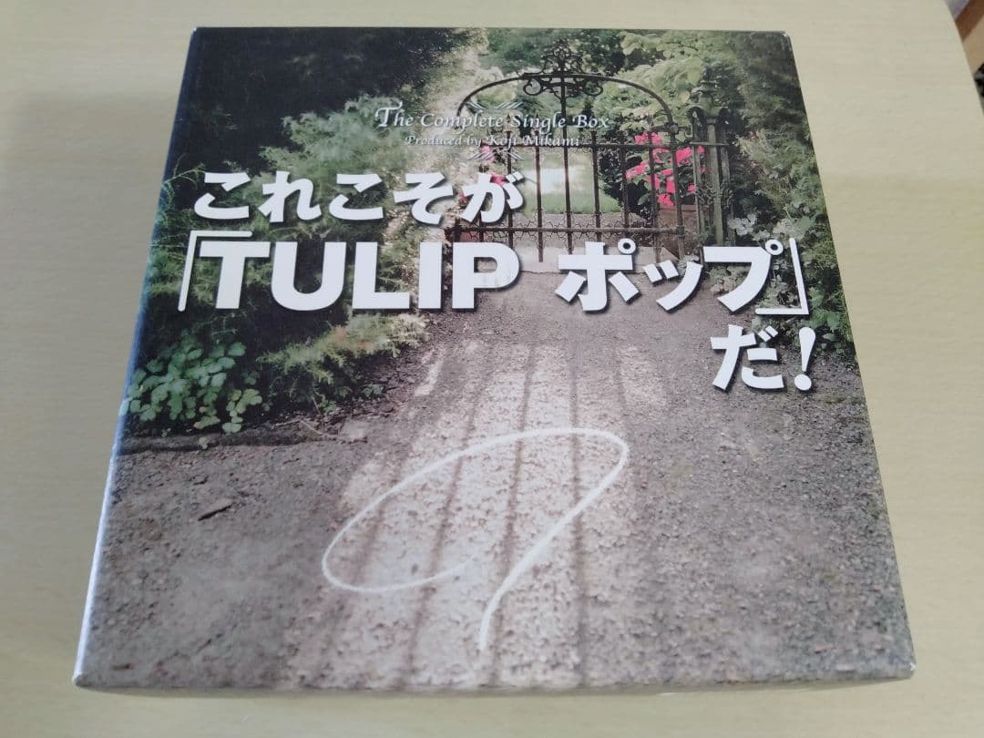 TULIP 『 21枚組CD BOX 』財津和夫　宮城紳一郎　チューリップ