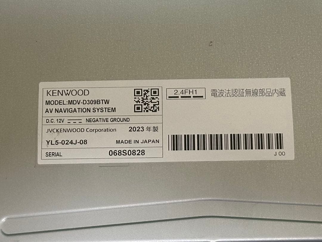 ケンウッド MDV-D309BTW ナビ ワンセグ。地図データ2021年版。