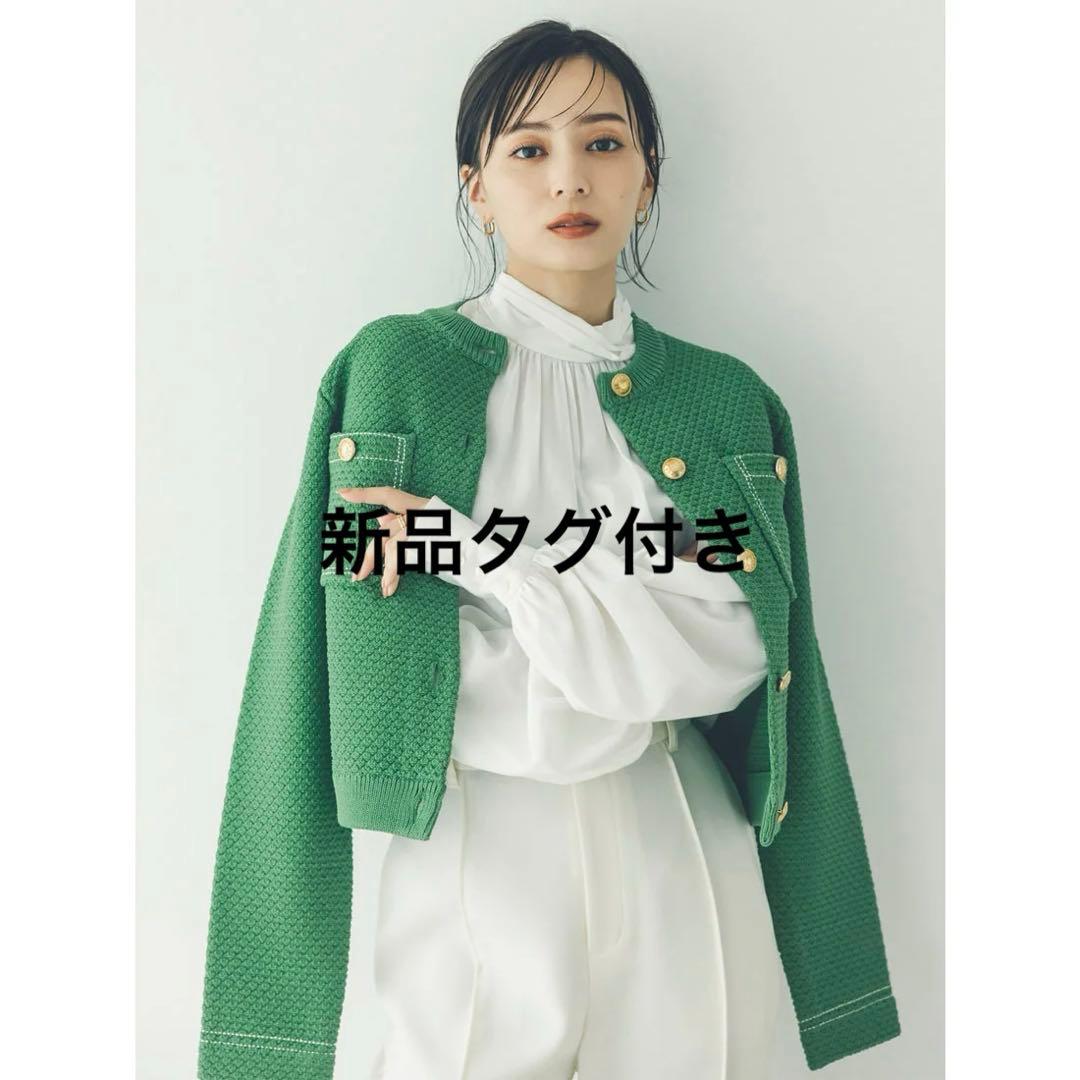 anuans ノーカラーニットジャケット　GRN