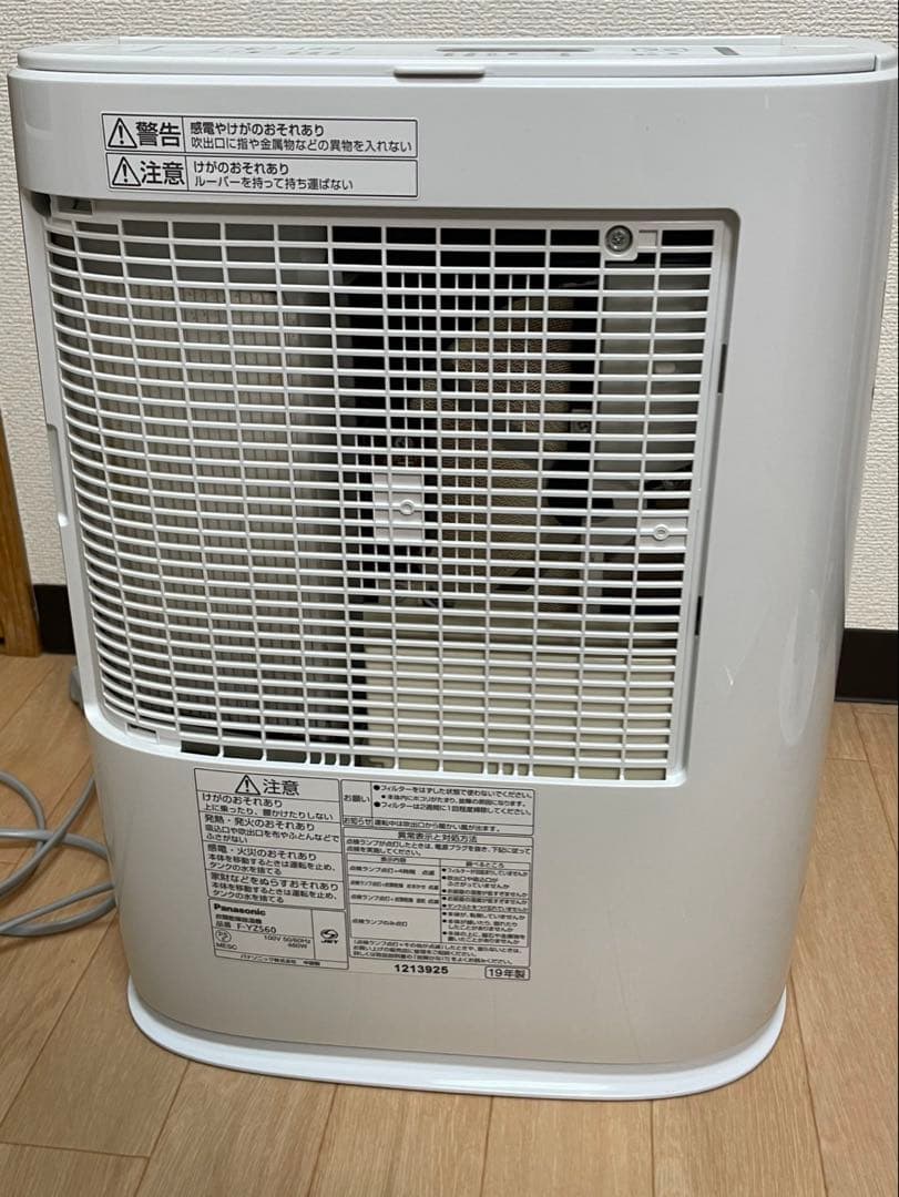【美品】19年製 Panasonic F-YZS60 除湿機