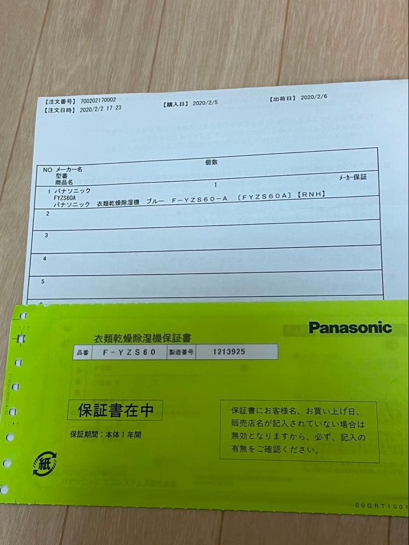 【美品】19年製 Panasonic F-YZS60 除湿機