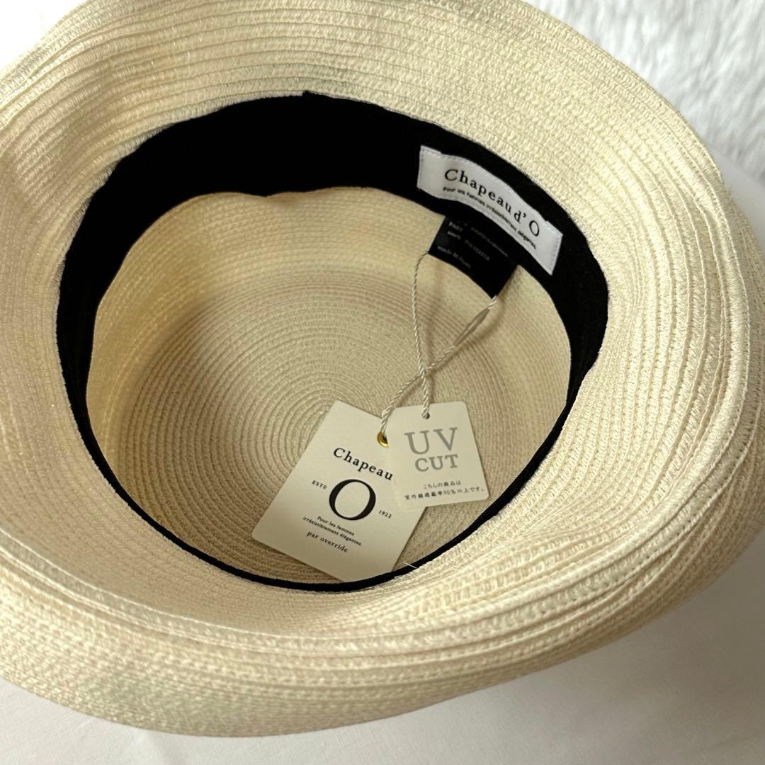 新品タグ付き✨シャポードオー リボン 麦わら帽子 UVカット 白 ホワイト