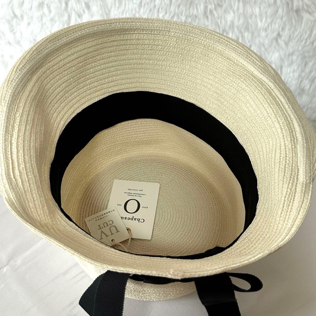 新品タグ付き✨シャポードオー リボン 麦わら帽子 UVカット 白 ホワイト