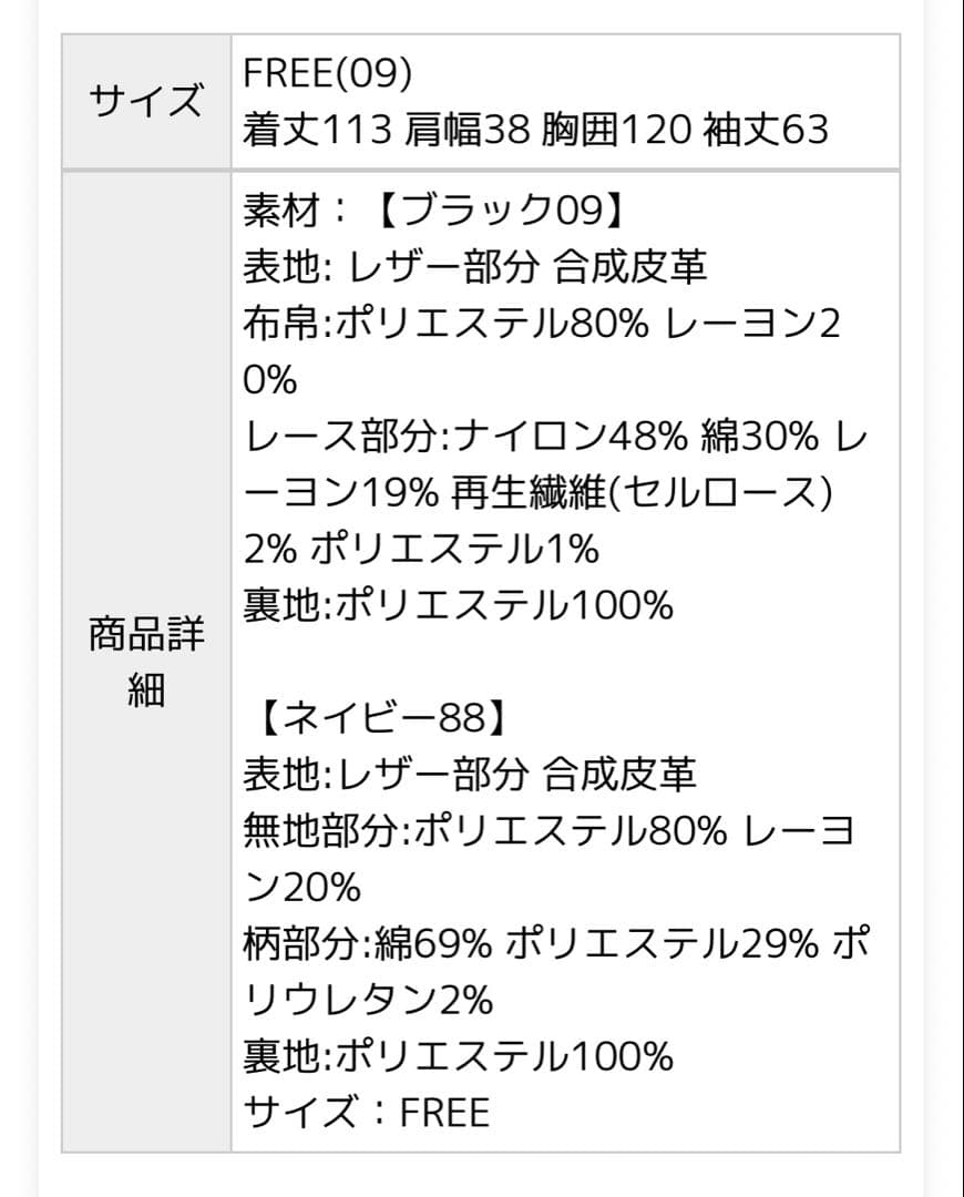 フェイクレザーイソザイトレンチコート HARE ハレ ジャケット・アウター