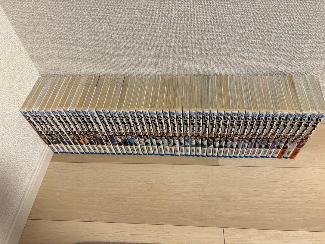 ハイキュー!! 全巻セット