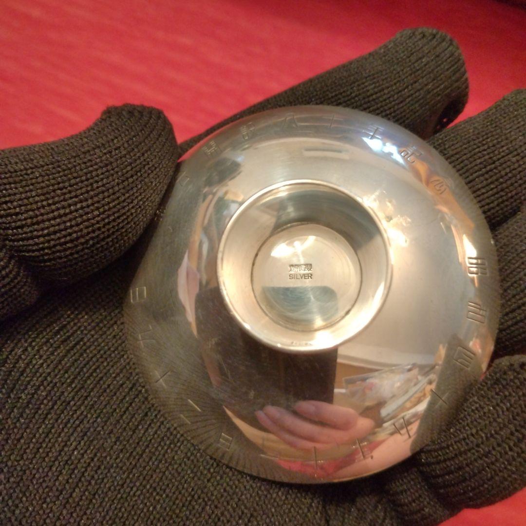 連休価格　明日13日まで　純銀　盃　菊御紋 29.1g