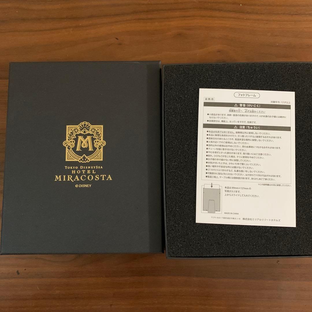 ホテルミラコスタ限定　フォトフレーム