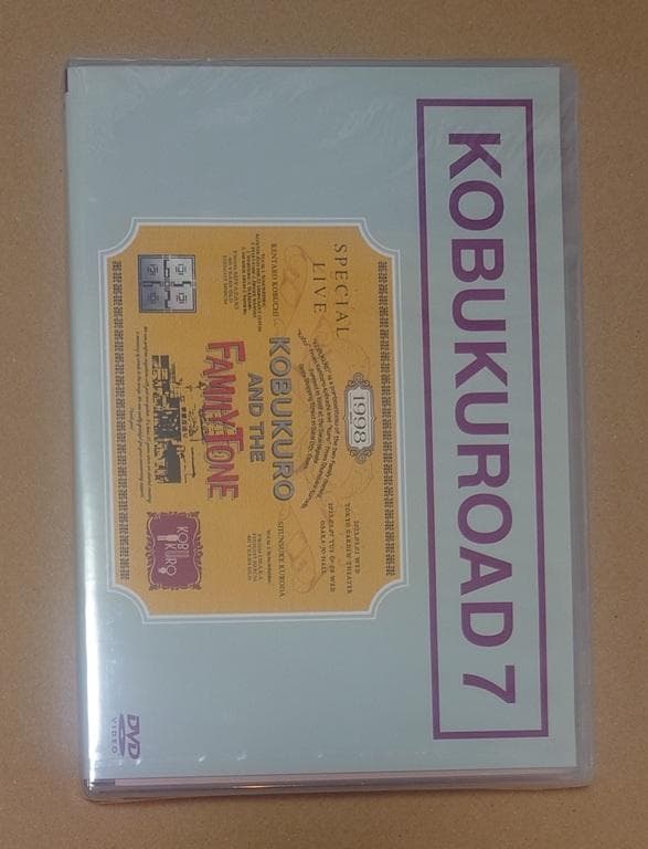 KOBUKUROAD 7 DVD　新品未開封