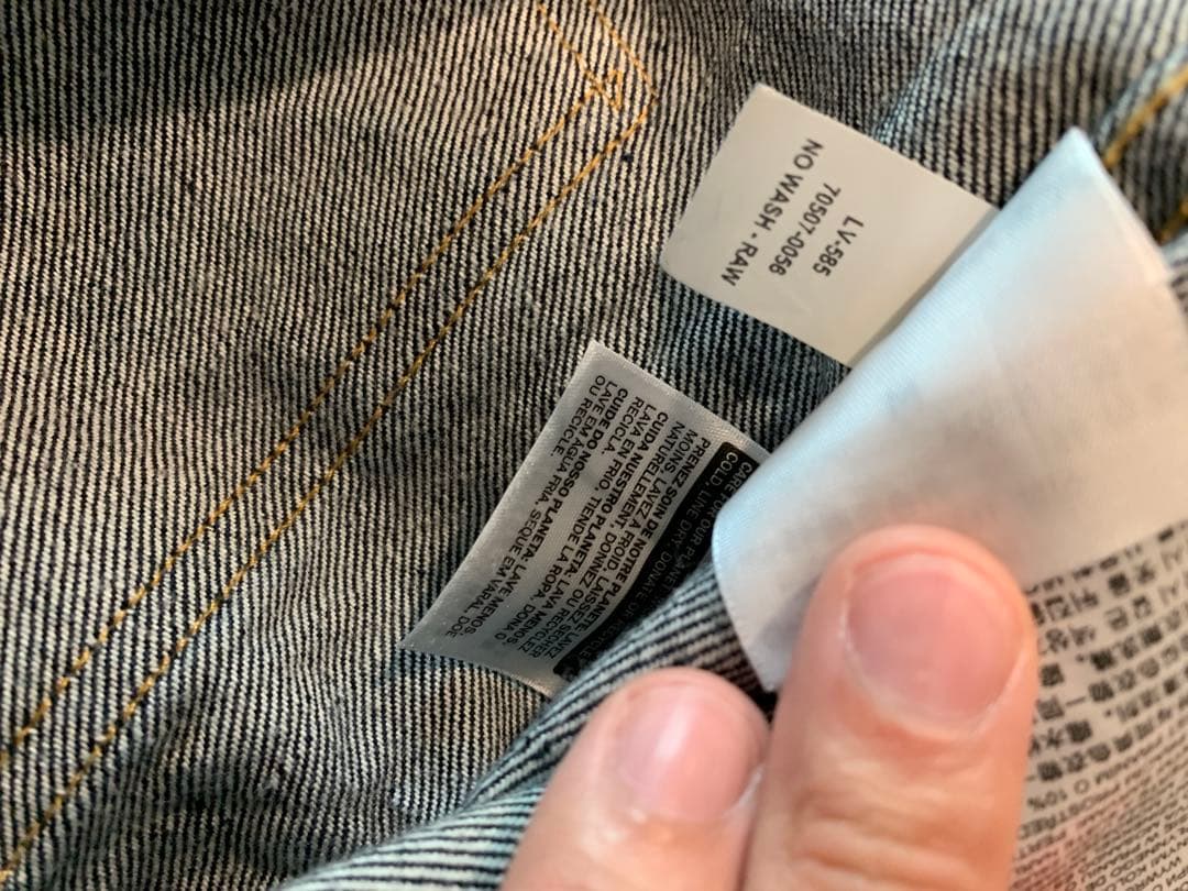 507XX デニムジャケット リーバイスヴィンテージクロージング