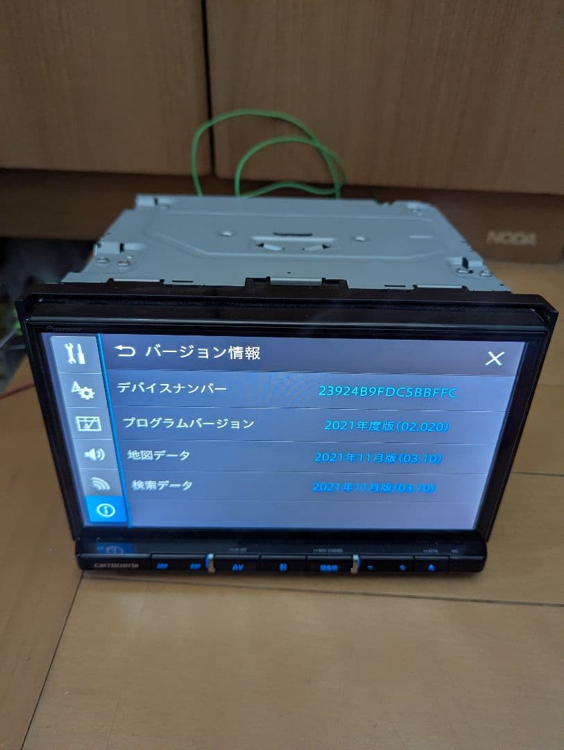 Pioneer カロッツェリア 8インチ　AVIC-RL912 ナビ