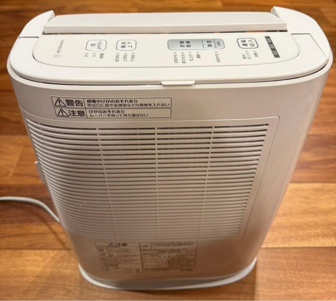 2021年製Panasonic パナソニック　衣類乾燥除湿機 F-YZU60