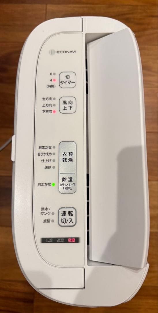 2021年製Panasonic パナソニック　衣類乾燥除湿機 F-YZU60