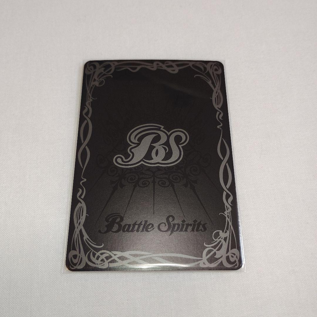 バトスピ　光龍騎神サジット・アポロドラゴンXV　シークレット　新品　1枚