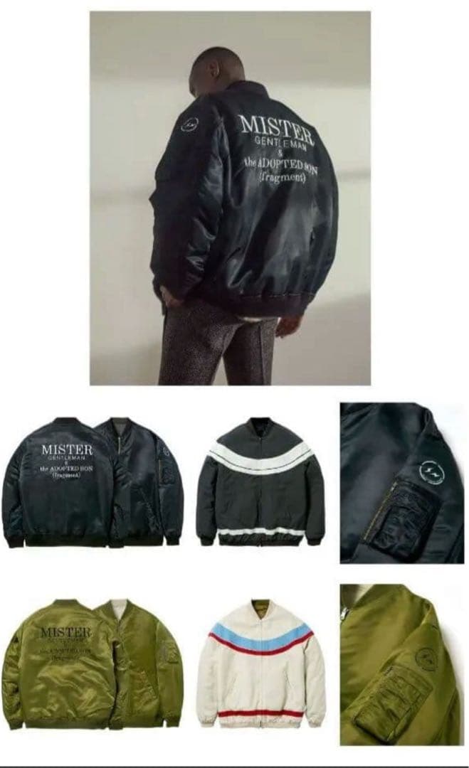 最終処分価格　1/18までFRAGMENT ma1 フラグメント