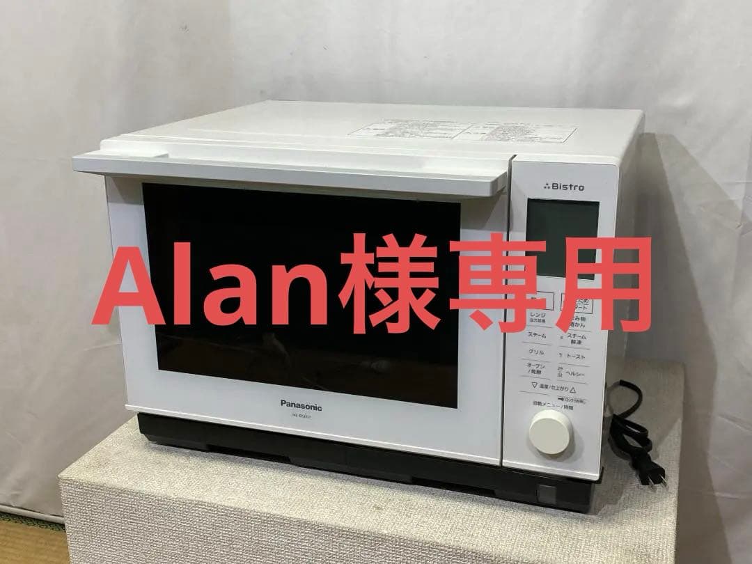 Panasonic オーブンレンジ NE-BS607W 2020年製
