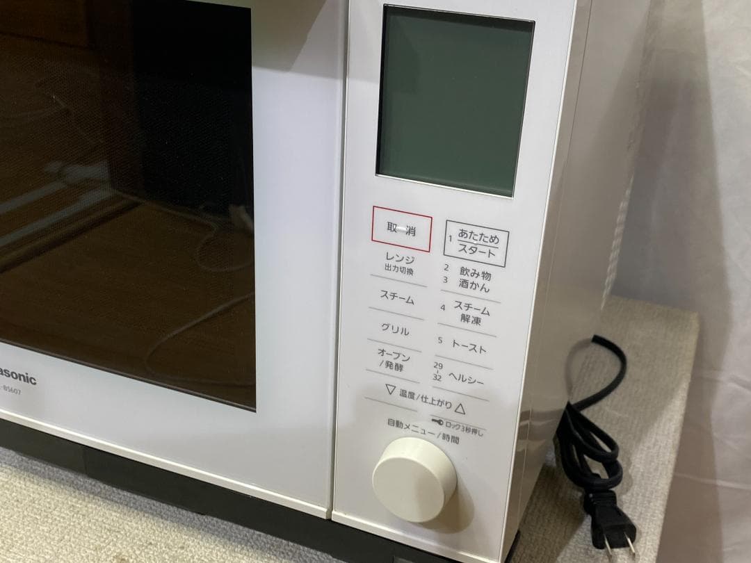 Panasonic オーブンレンジ NE-BS607W 2020年製