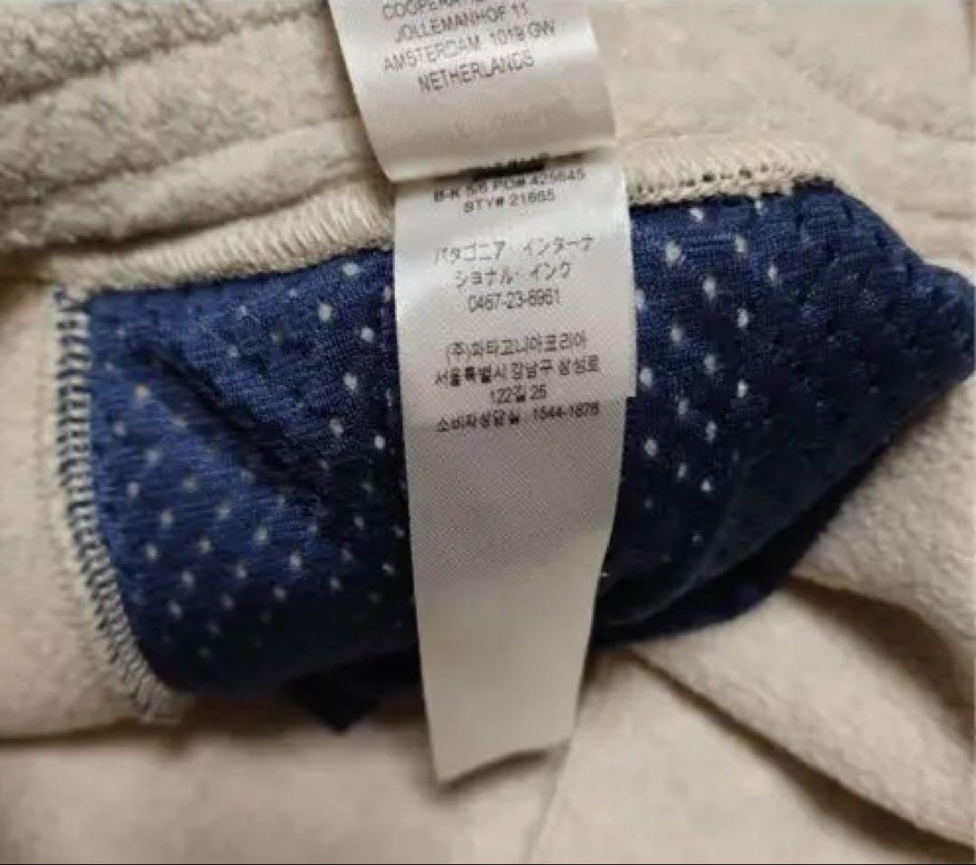 パンツ patagonia Synch Pants