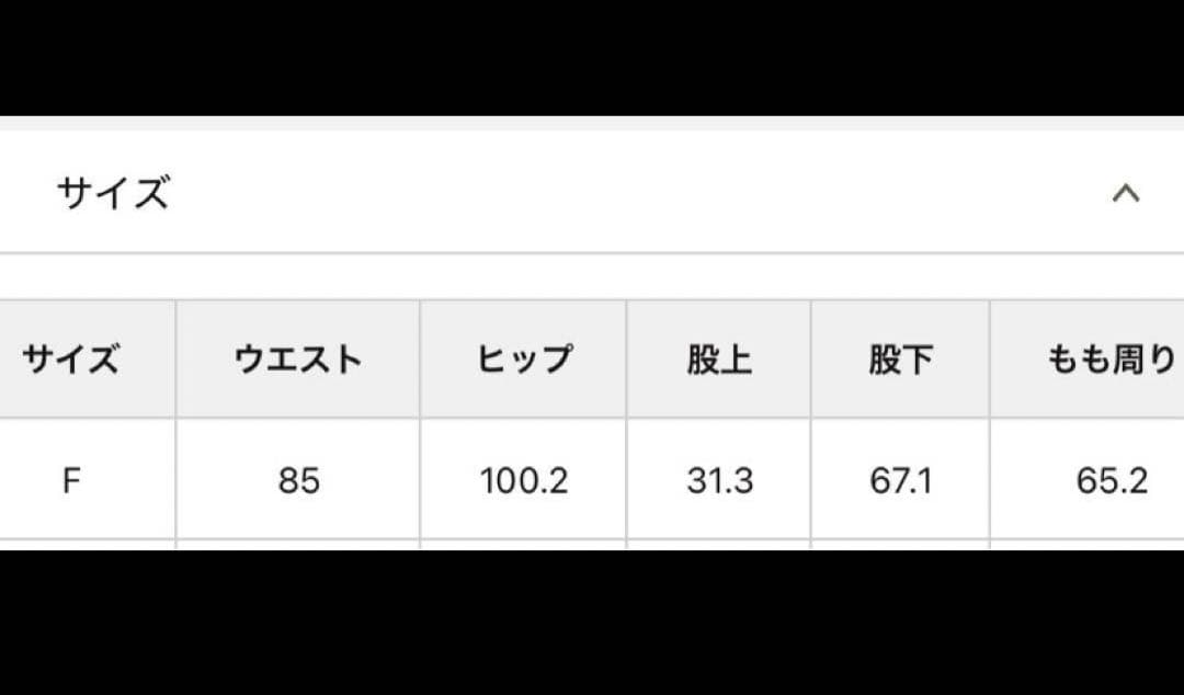 正規品！　ウィムガゼット　デニムオールインワン