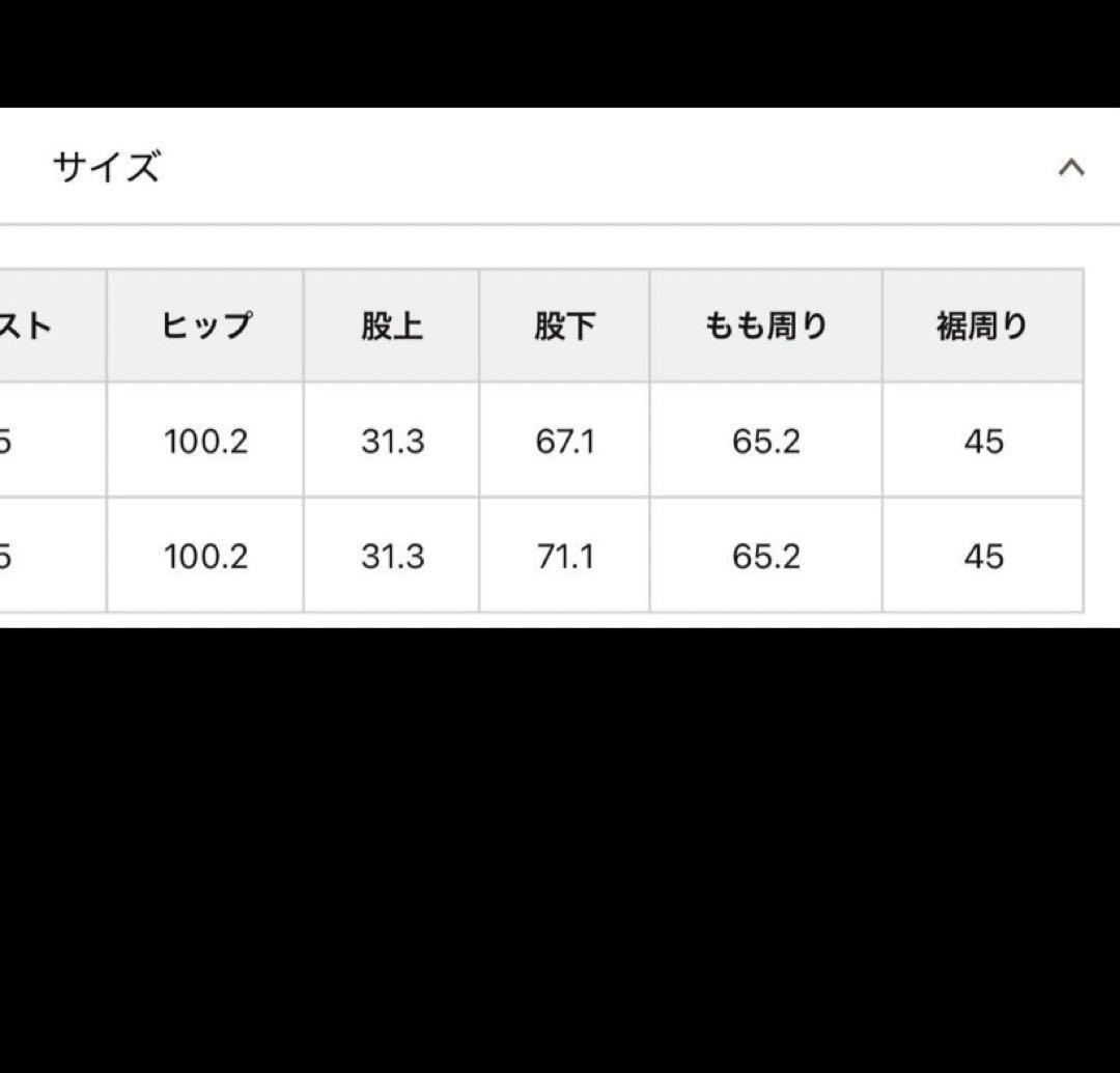 正規品！　ウィムガゼット　デニムオールインワン