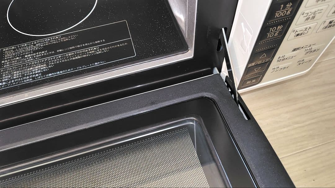 美品 日立 MRO-F5Y オーブンレンジ