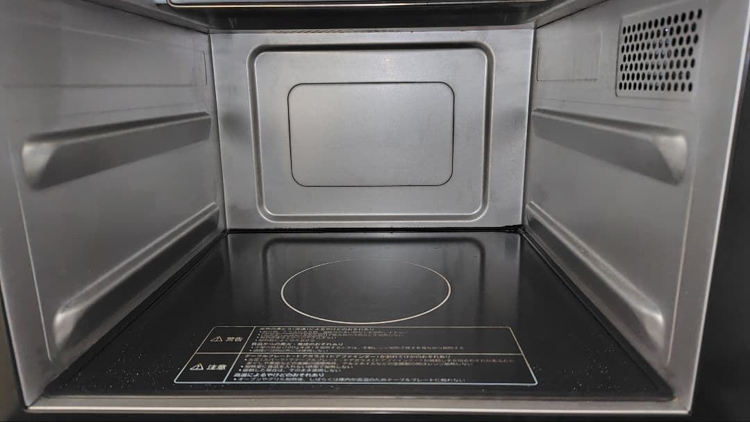 美品 日立 MRO-F5Y オーブンレンジ