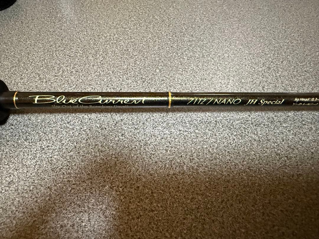 ヤマガブランクス ブルーカレント 71TZ/NANO