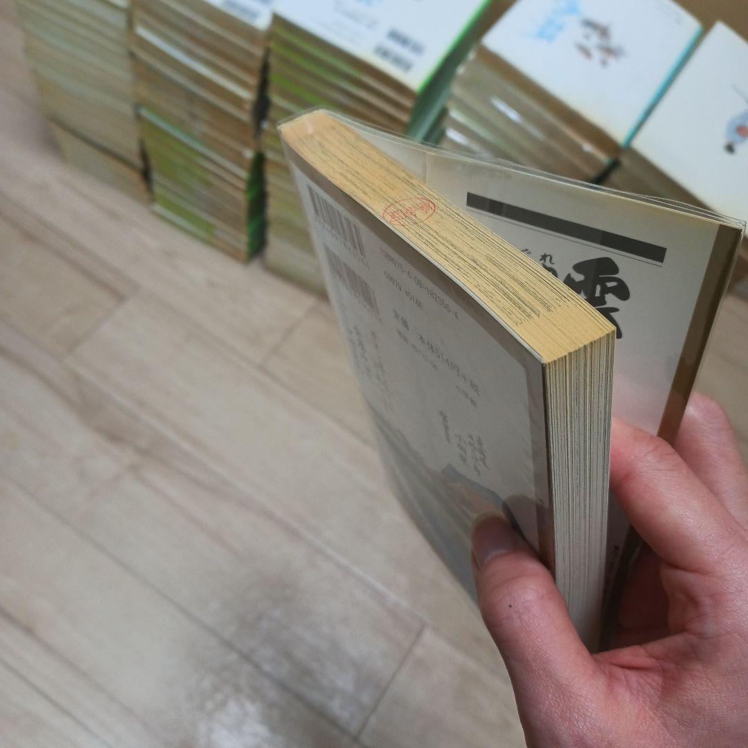 浮浪雲　全巻セット(1〜112巻)