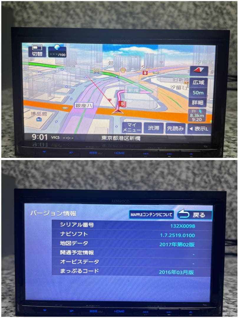 カーナビ MDV-L504