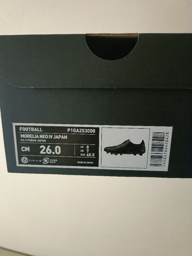 モレリアネオ4 JAPAN 26cm [SHADOW　GEM　PACK]