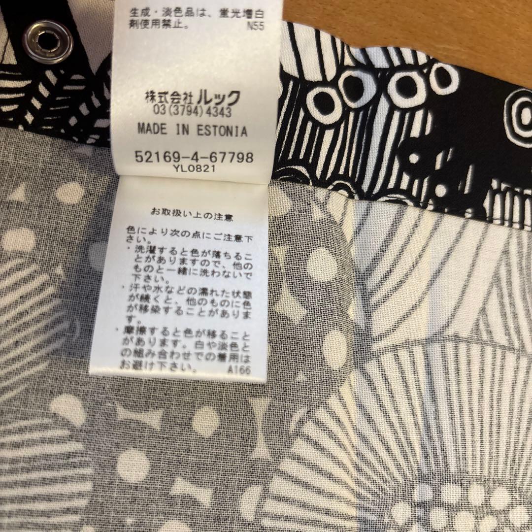 新品　marimekkoマリメッコ エプロン　シールトラプータルハ