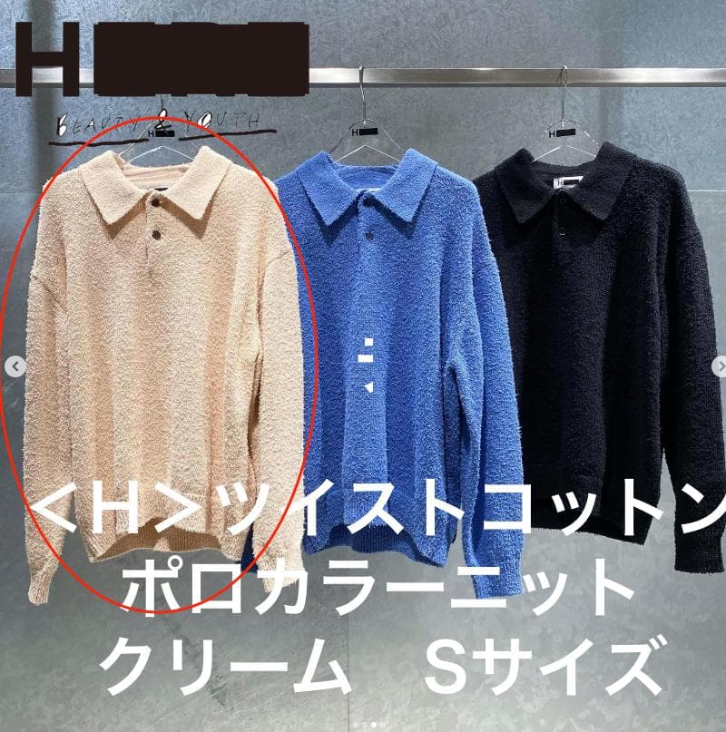 しぇいしぇいH BEAUTY&YOUTH ツイストコットンポロ2着セット