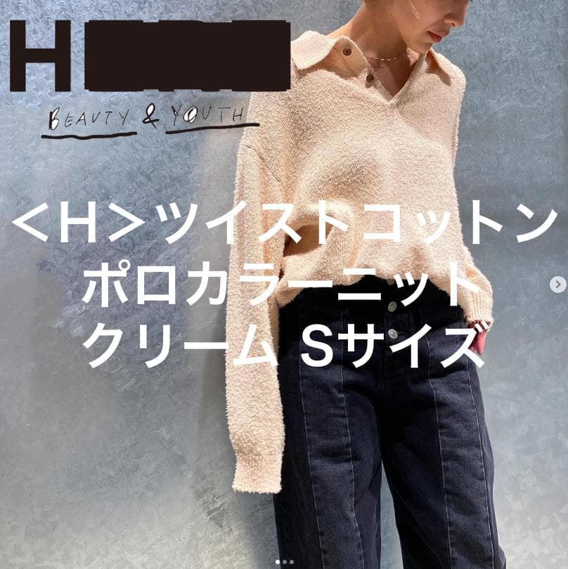 しぇいしぇいH BEAUTY&YOUTH ツイストコットンポロ2着セット