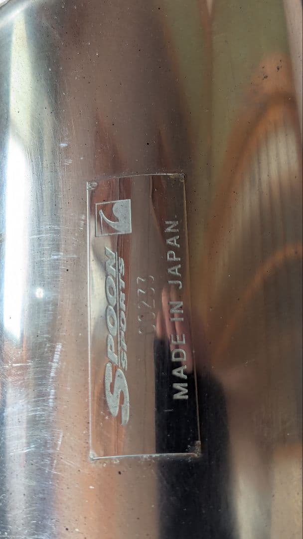 スプーン テールサイレンサー (N1タイプ) シビックタイプR FD2用