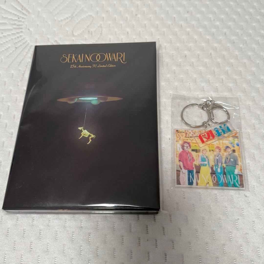 【最安値】セカオワ琥珀／図鑑 FC限定15周年記念SPECIAL盤キーホルダー付