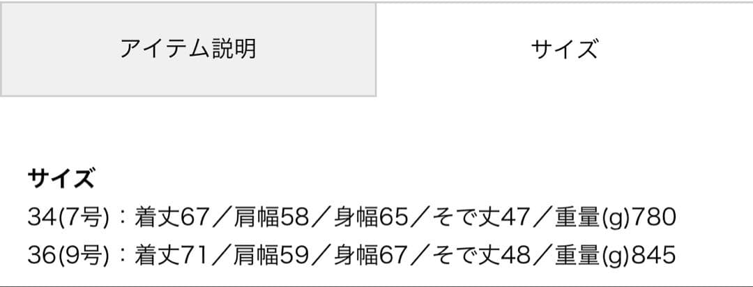 ボールジーBallsey Tomorrowland プレミアムウールリバーコート