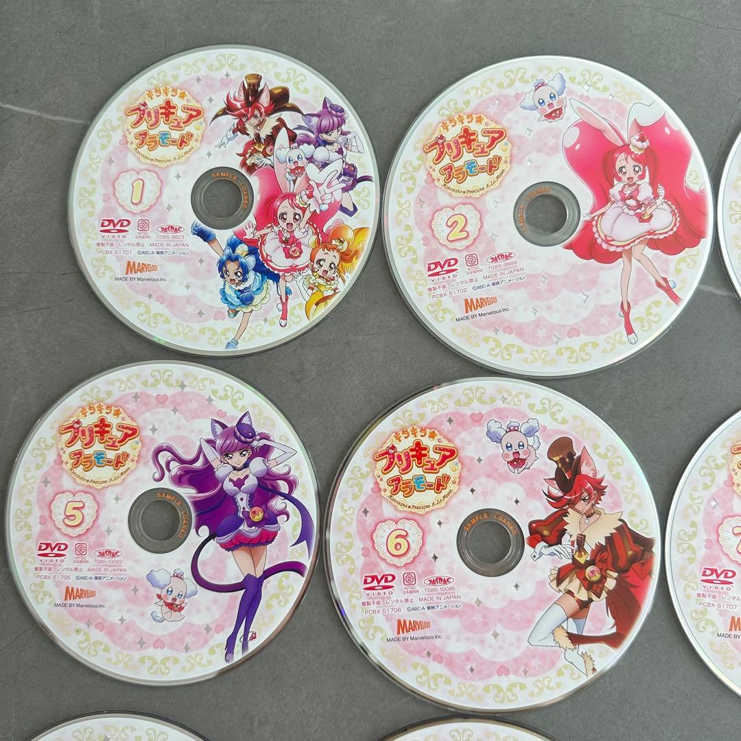 キラキラ プリキュア アラモード DVD 全16巻　全巻セット　おまとめ
