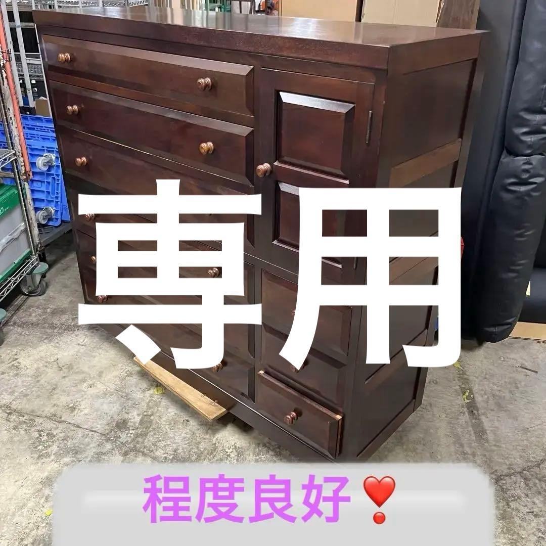 【27万円の品】◇松本民芸◇6段チェスト