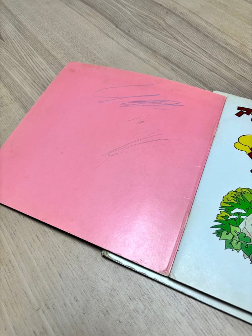 キンダーメルヘン　アンパンマンとカレンのもり　だだんだん　ぴいちくもり　3冊