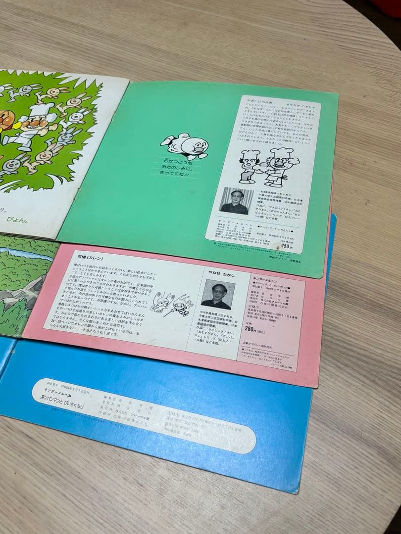 キンダーメルヘン　アンパンマンとカレンのもり　だだんだん　ぴいちくもり　3冊