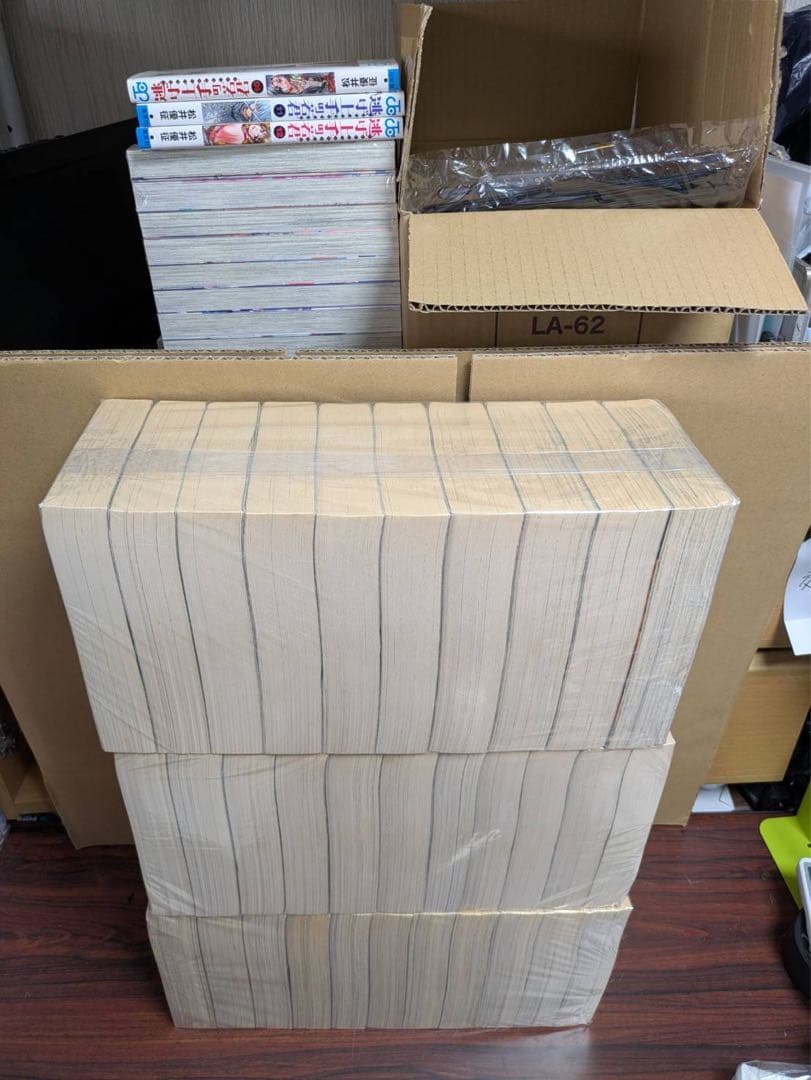 初版　代紋TAKE2 全32巻 完結セット コンビニ版