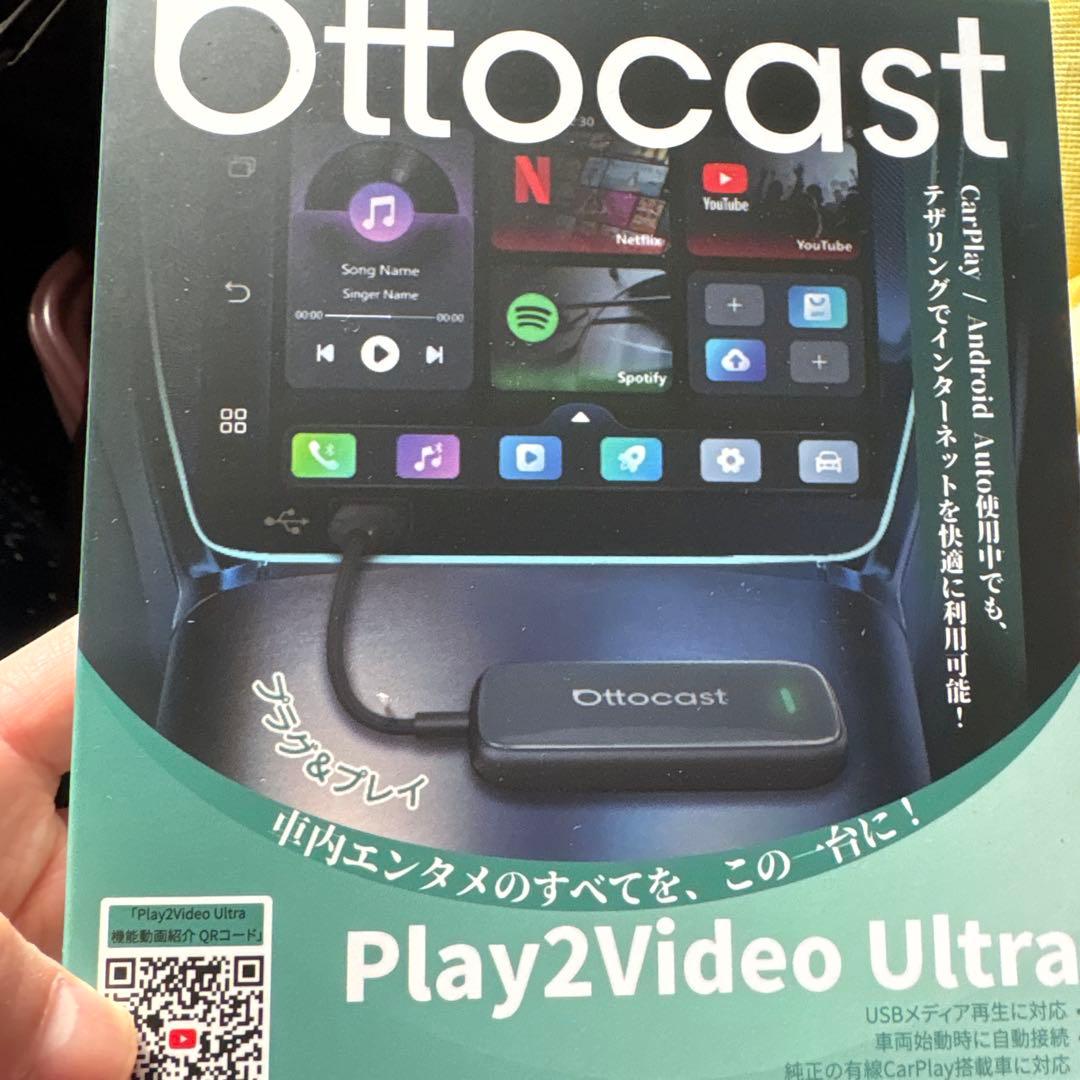 [新品]オットキャスト Play2Video Ultra