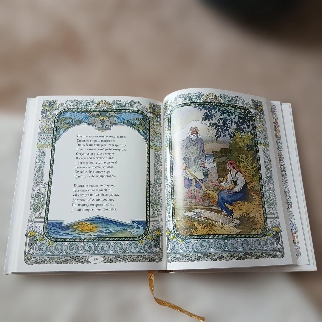 СКАЗКИ☆ロシア語のおとぎ話☆絵本