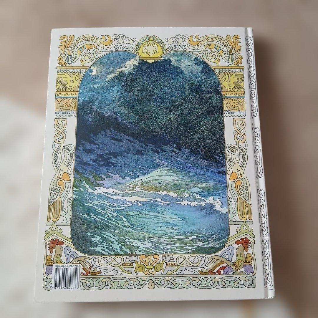 СКАЗКИ☆ロシア語のおとぎ話☆絵本