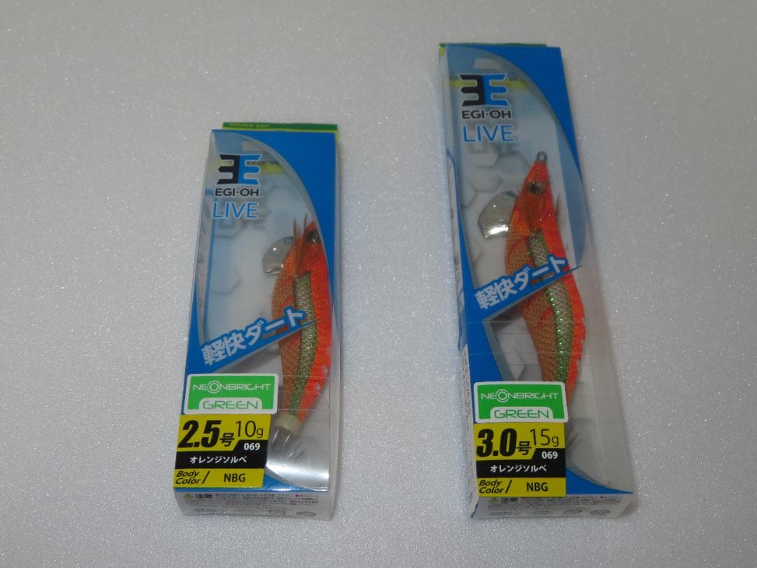 エギ王 EGI-OH LIVE 2.5号 3.0号 エギ 10個セット