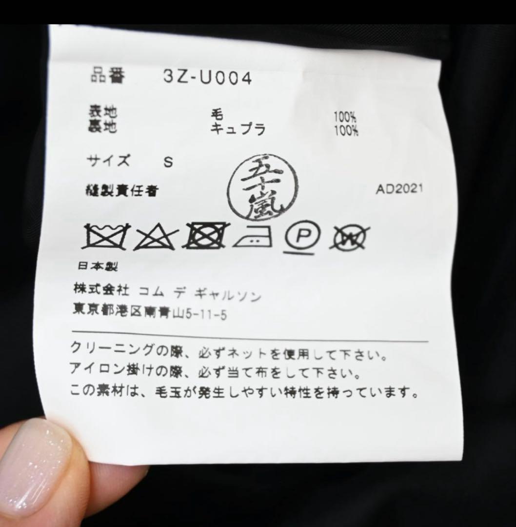 ノワールケイニノミヤ オールインワン