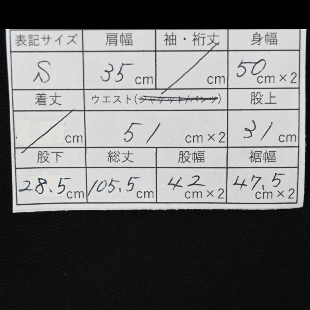 ノワールケイニノミヤ オールインワン