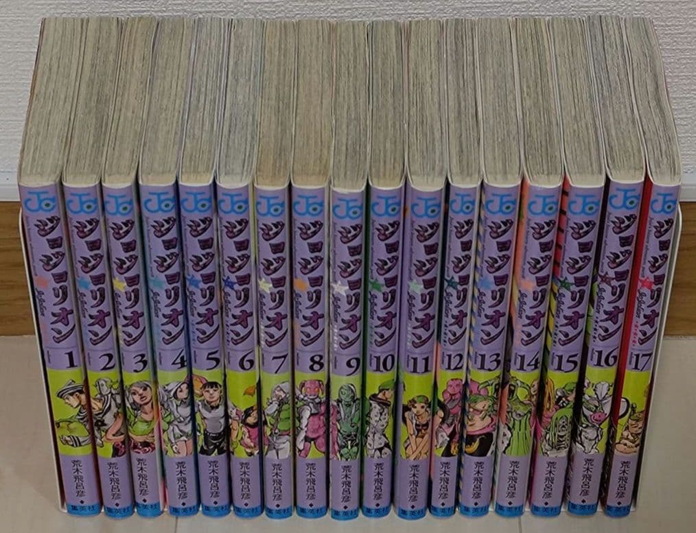 【最終値下げ】ジョジョシリーズ Part1〜Part9 全136巻+1巻セット