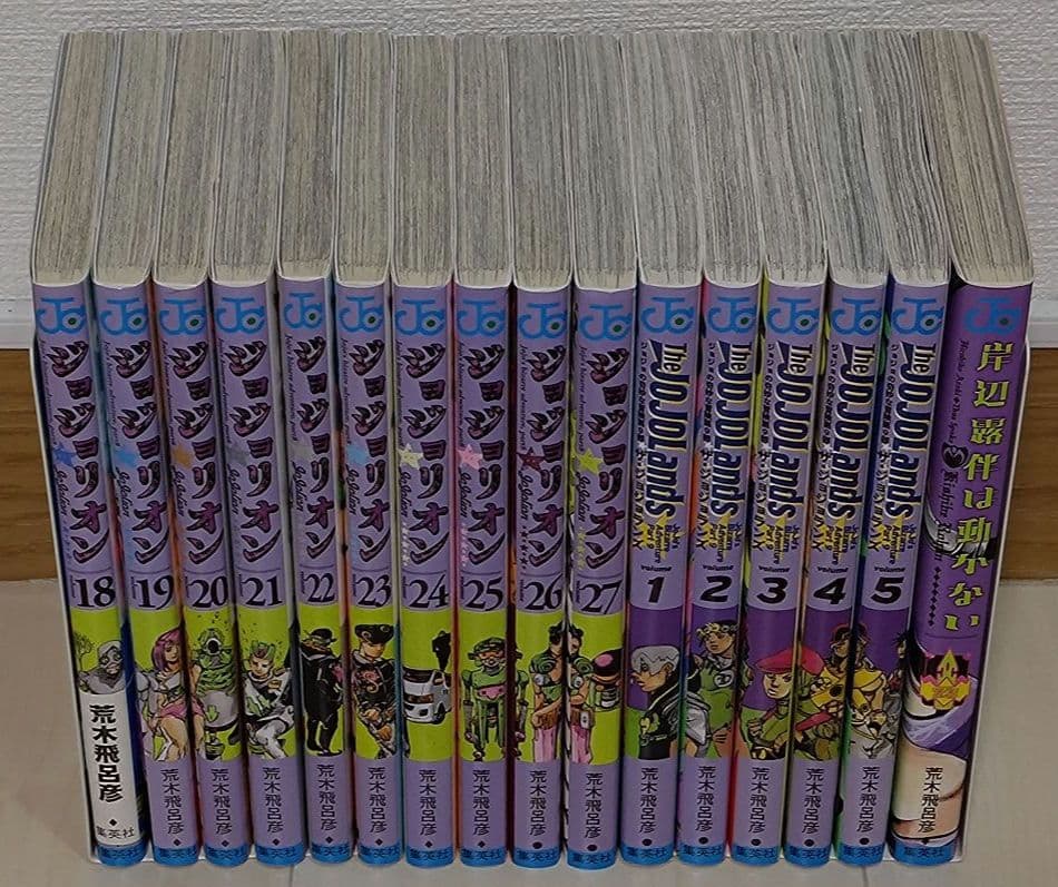 【最終値下げ】ジョジョシリーズ Part1〜Part9 全136巻+1巻セット