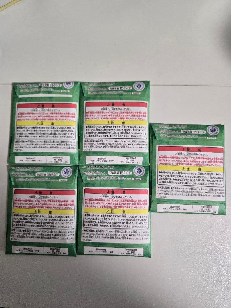 ワンピース ベース ショップ　一番くじ　アクリルブロックチャーム　5個