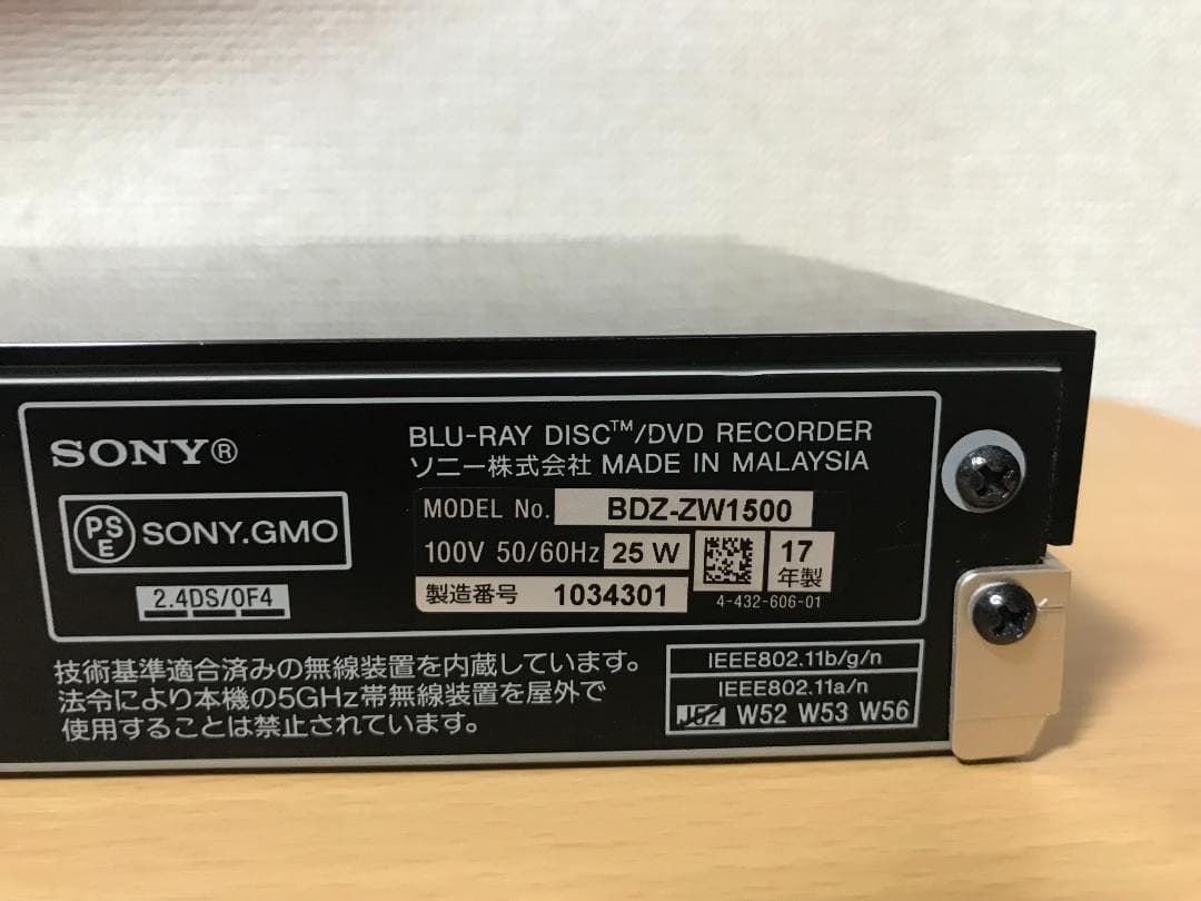 ソニー ブルーレイレコーダー 「BDZ-ZW1500」 動作品